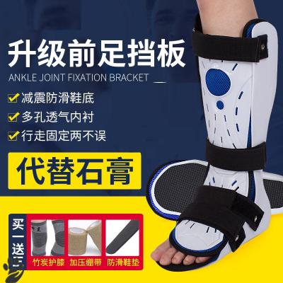 Calcaneal fracture free weight-bearing pathology shoes ankle heel plaster rehabilitation shoes foot back decompression shoes fixed brace shoes