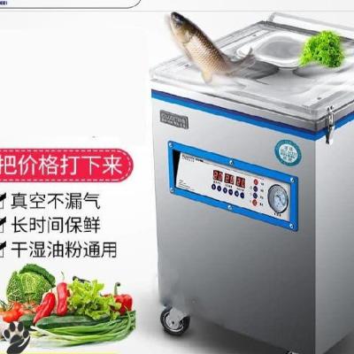 Factory vacuum machine packaging machine household plastic film compression bag desktop sealing bag food bag sealing machine hotel dry and wet
