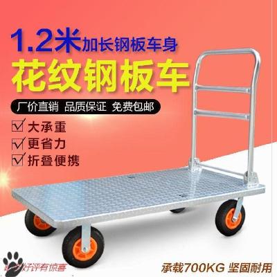 Home Thickening Commercial Folding Cart 500 kg Movable Kindergarten Lacar Logistics Company Factory Building