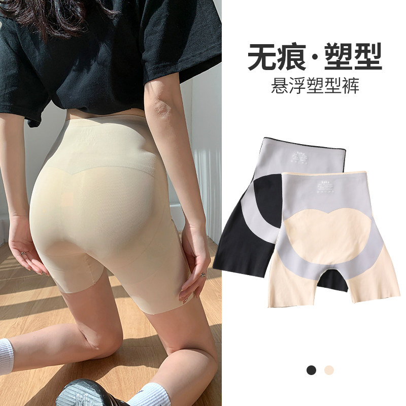 Collection Belly lift Hip Suspension Pants Woman Summer Thin belly High waist collection hip and hip plastic body anti-walking light No-mark safety pants