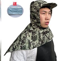 Wind cap dust cap labor insurance industrial dust tight womens sunscreen construction dust work anti-static cap Wind Sand