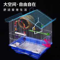Bird station set Branch parrot small cage tiger skin Starling peony yellow peach Pearl home luxury breeding cage