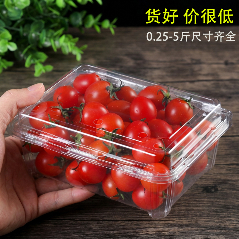 Whole Box of Fruit Boxes, Disposable Fruit Packaging Boxes, Transparent Plastic Strawberry Boxes, 500g with Lid, Packing Boxes, 0.5kg Pieces Whole Box of Fruit Boxes, Disposable Fruit Packaging Boxes, Transparent Plastic Strawberry Boxes, 500g with Lid, Packing Boxes, 0.5kg Pieces