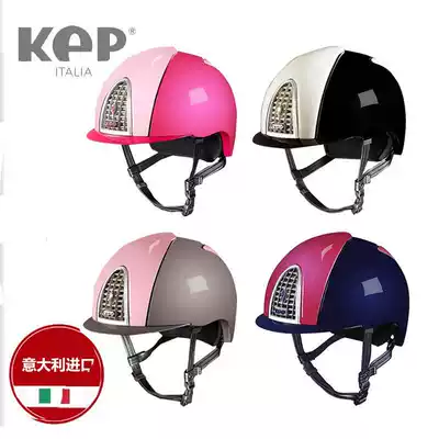 Italy KEP equestrian helmet, riding helmet, children's equestrian helmet, obstacle helmet, knight hat, equestrian equipment