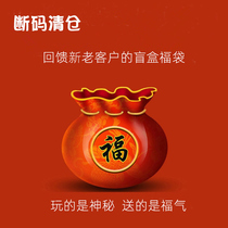 Waterproof Apron Cover Blind Box