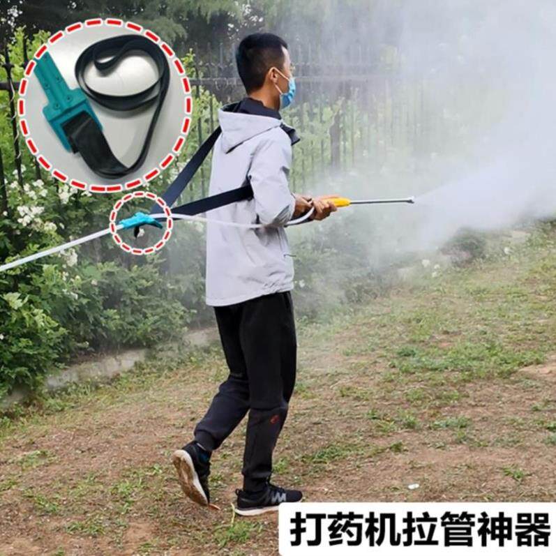 Towing and spraying machine hosting pull rope collection rack for pesticides labor-saving pull tube shoulder strap easy with card tube rack strap pull