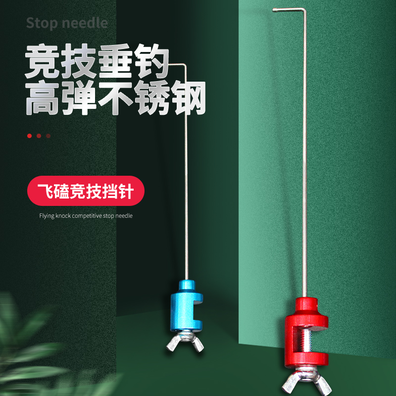 Flying-kow fishing decoupling device Fish hook remover fishing hook racing tablefish taiping party pin fishing