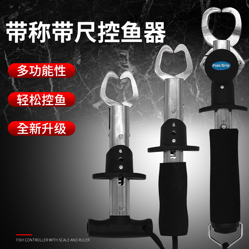 Belt called with ruler control fisher new type of multifunction powerful road sub-control large-end small clamp fish pliers catch fish