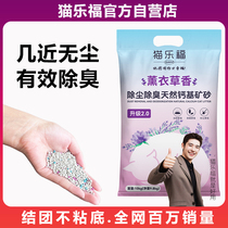 Cat sand 20 kg cat sand 40 kilograms of affordable loading ore sand 10 kg bentonite dust-free deodorant mixed particles