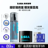 [Пушистые и укладки] Пушистая вода + Пушистая грязь для волос