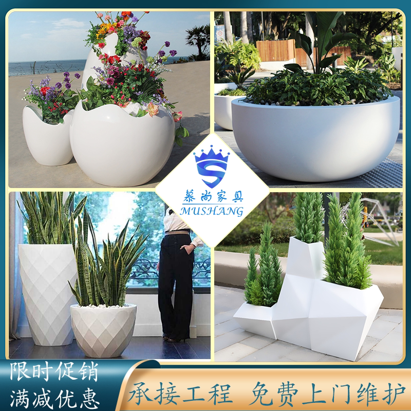 GRP Flower Pot Mall Beauty Chen Florator Outdoor Park Planting Pool Road Decoration Flower Altar Landscaped Tree Pool Tailor-Taobao