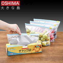 Japan Sealed Bag Food Grade Fridge Refreshing Bag Home With Closure Bag Fridge Special Cashier Bag Subpacking Bag