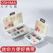 Early afternoon portable medicine box packed with small number Mini carry-on large-capacity medicine box Sub-tablet packing case 7 days old man