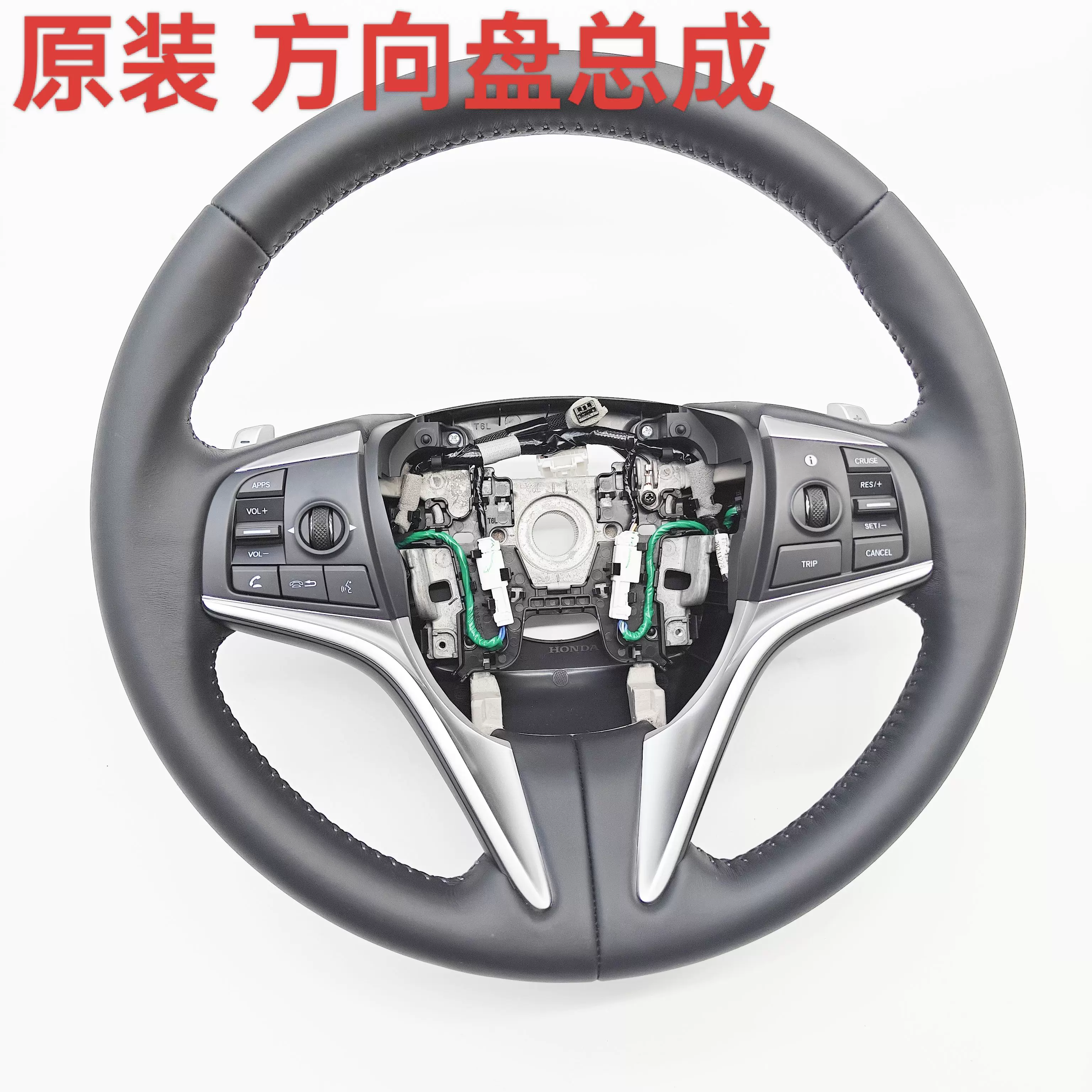 Honda, genuine universal steering wheel, switch key