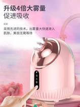 Japan imported MUJIE hot and cold dual spray facial steamer nano hydrating sprayer facial household steam machine beauty