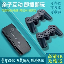 Two-player arcade high-definition game console wireless handle joystick connected to TV home 2022 new FC nostalgic arcade machine