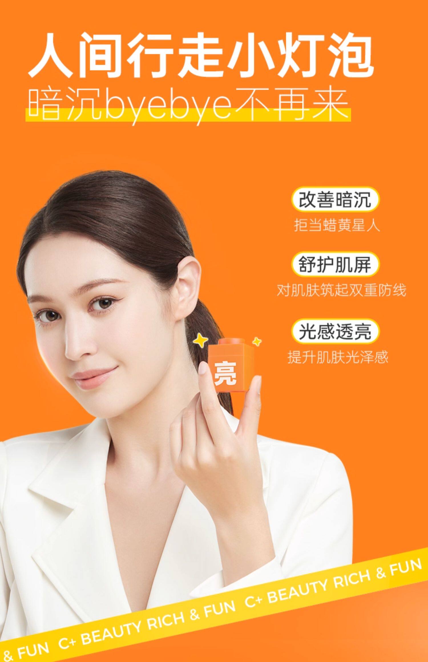 【香港直邮】 C咖 亮小罐膜  提亮去黄抗初老 烟酰胺精华面膜 15罐 细腻毛孔  赠清净喷雾80ml+次抛精华7.5ml【黄皮天菜】