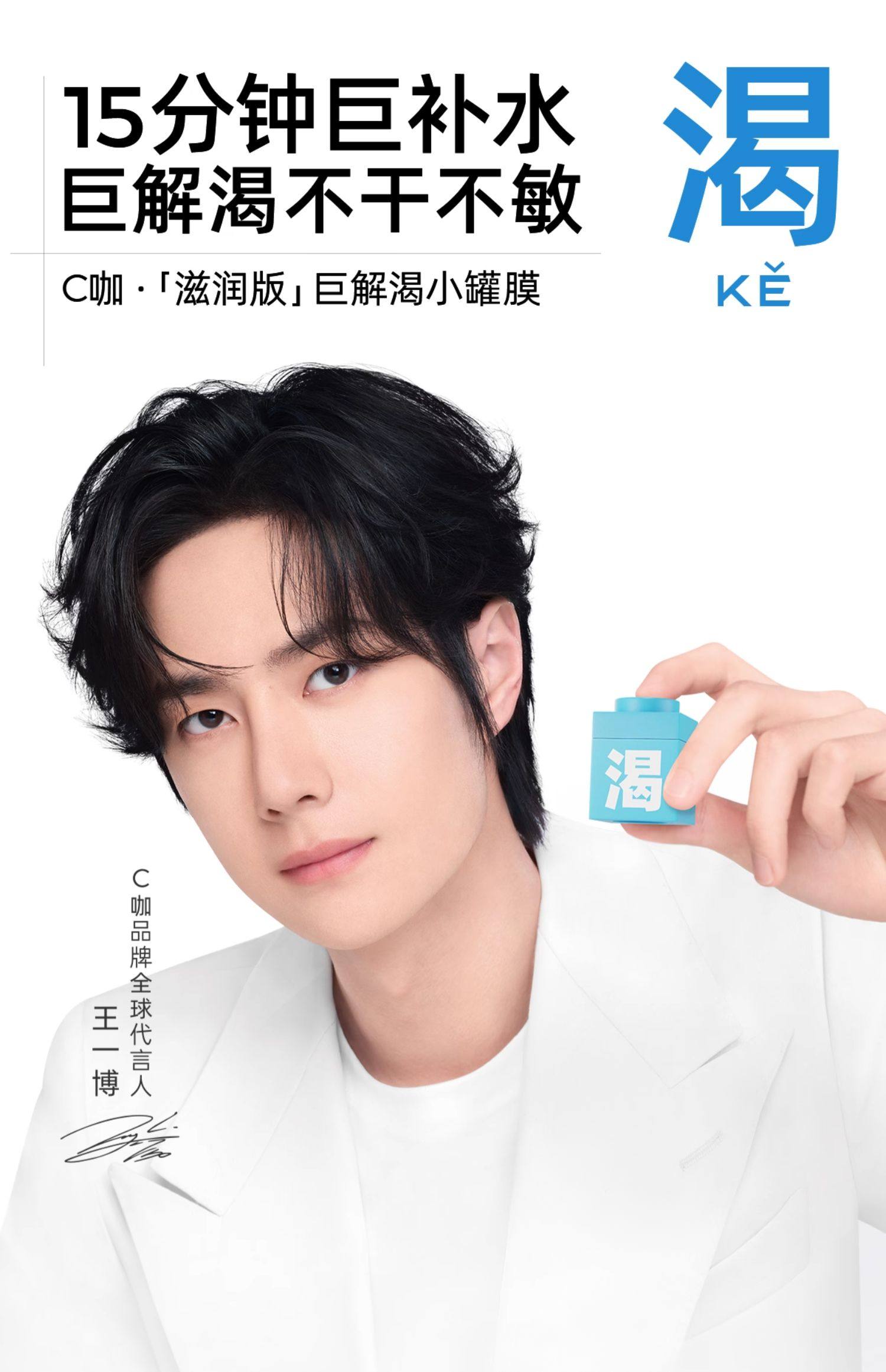 C咖 山茶花睡眠涂抹面膜10罐 舒缓保湿修护 深层补水  【买10送4+喷雾】赠同系列波色因精华喷雾80g➕额外4罐  熬夜急救