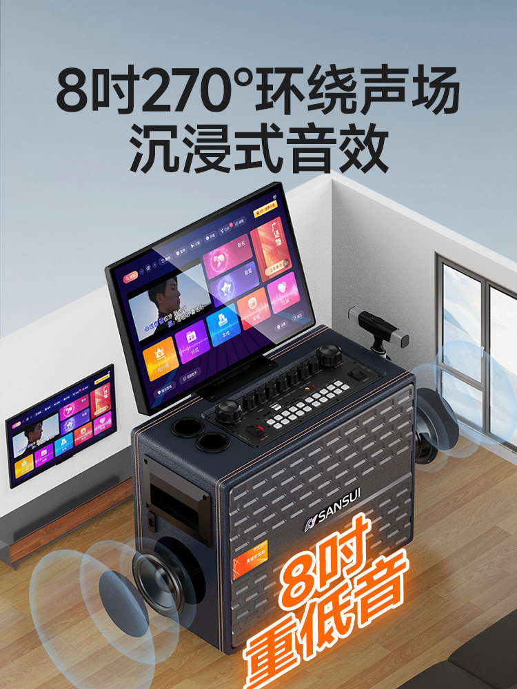 Shanshui Q085 Home Ktv Audio Set with Touch Screen All-In-One Machine for Home Karaoke Tv Karaoke Speaker