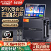 Shanshui Mc129 Outdoor Karaoke Speaker Square Dance Speaker with Display Screen Home Ktv Karaoke All-In-One Machine