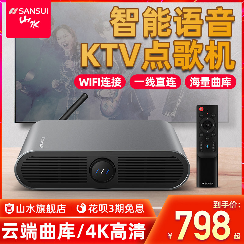 K9 network singer home living room KTV audio karaoke chopper household equipment full set