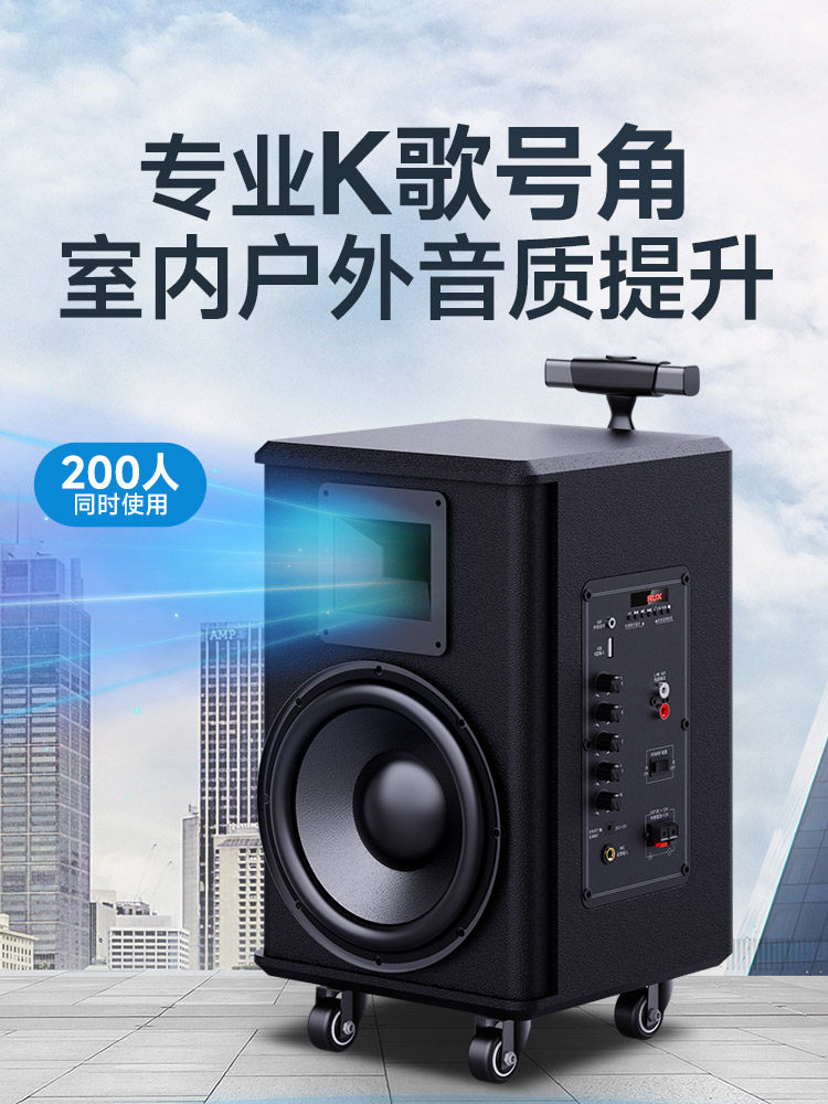 Shanshui Te06 Outdoor Square Dance Audio Bluetooth Speaker Mobile Portable Singing and Dancing High-Power Subwoofer