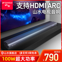 Shanshui 91C Echo Wall TV audio Home Theater Speaker System virtual 5 1 living room wall remote control Bluetooth speaker