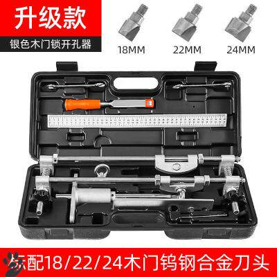 Solid wood door drilling device woodworking indoor installation lock artifact slotting machine all solid wood composite door lock press unlocking hole tool