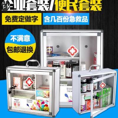 With 38 Medicines Medical Emergency Box Safety Production Inspection Home Office Factory Laboratory Aluminum Alloy Drug Box