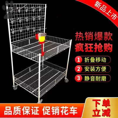 Promotional floatcar multifunctional micro-business stall display shelf portable folding table pendant mesh mobile pulley