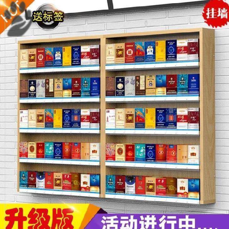 Wall smoke cabinet three packs of grocery store Internet cafes placed cigarettes hotel wall racks simple rack goods placed cigarette boxes