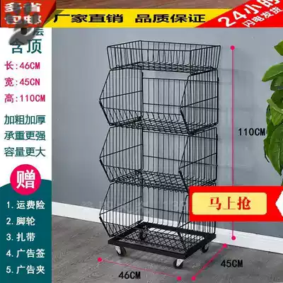 Supermarket shelves oblique mouth blue stacked cage convenience store snacks specialty promotion home inclined rack net basket rack