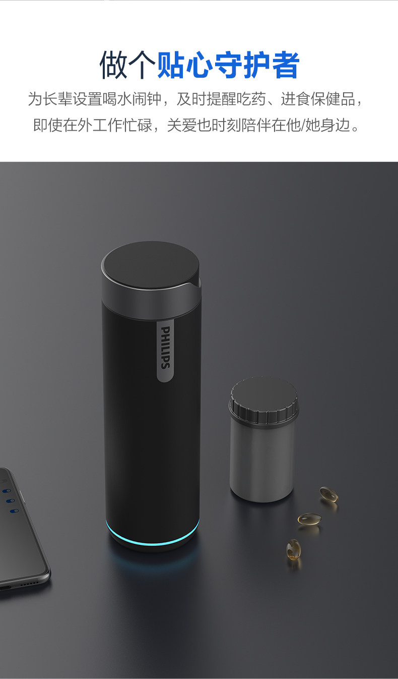 华为智选&飞利浦 智能保温杯 420ml APP检测/提醒饮水 图12