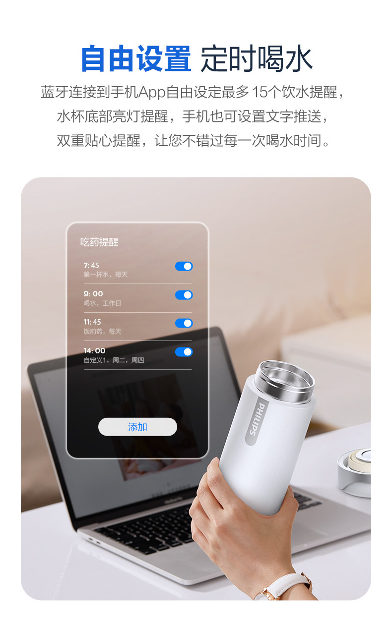 华为智选&飞利浦 智能保温杯 420ml APP检测/提醒饮水 图8