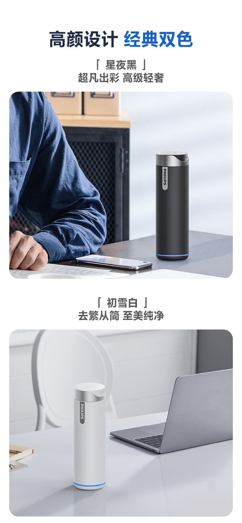 华为智选&飞利浦 智能保温杯 420ml APP检测/提醒饮水 图15