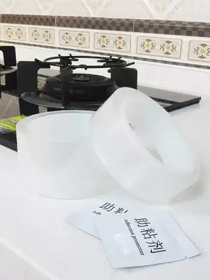 Kitchen sink oil-proof waterproof sticker pool countertop mildew-proof moisture-proof beauty seam sticker powder room bathroom water strip