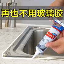 Kitchen oil-proof mildew-proof moisture-proof waterproof sticker Water tank countertop water bar Toilet pool gap sticker beauty seam sticker