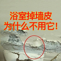 Wall stickers Cement wall stickers Wall wall holes renovation self-adhesive wallpaper Wallpaper graffiti wall rental room renovation supplies