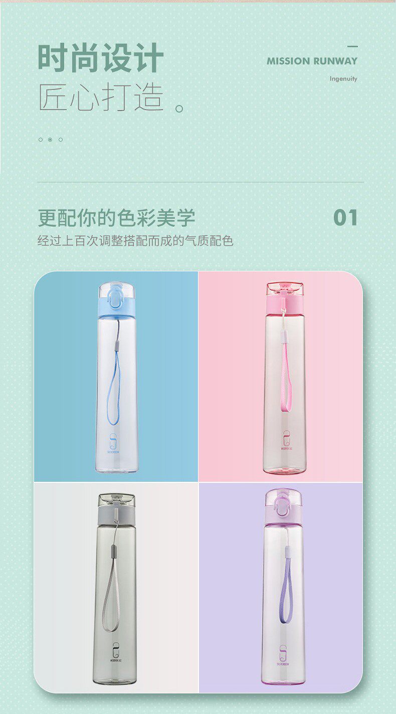 诗芙迪 耐高温tritan运动水杯 400ml 图8