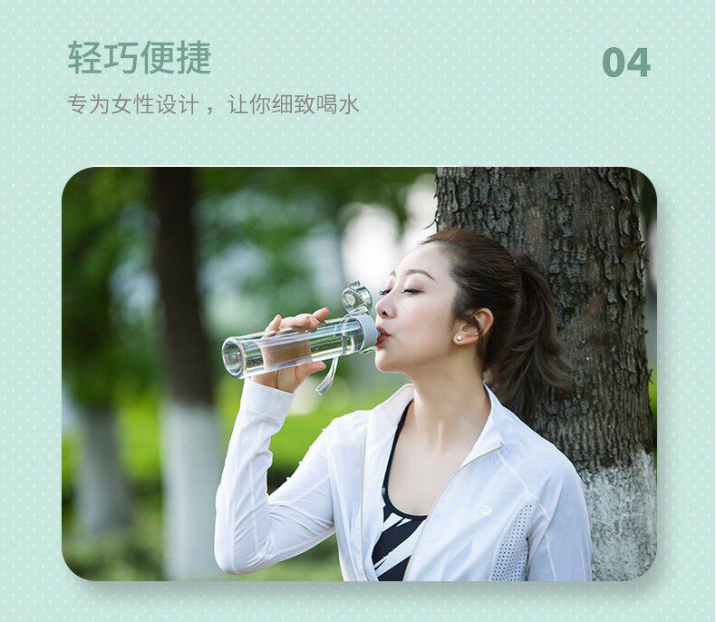 诗芙迪 耐高温tritan运动水杯 400ml 图11