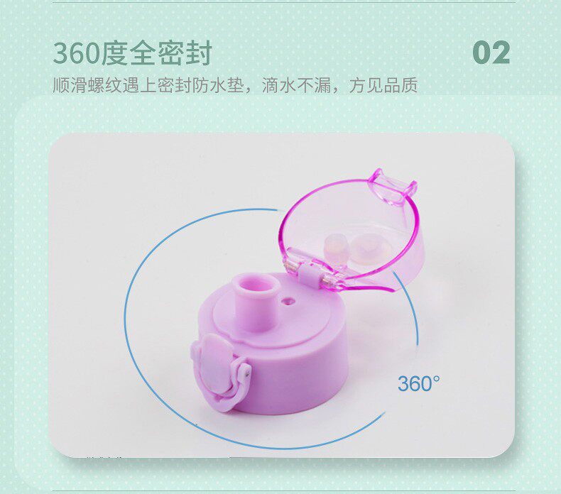 诗芙迪 耐高温tritan运动水杯 400ml 图9