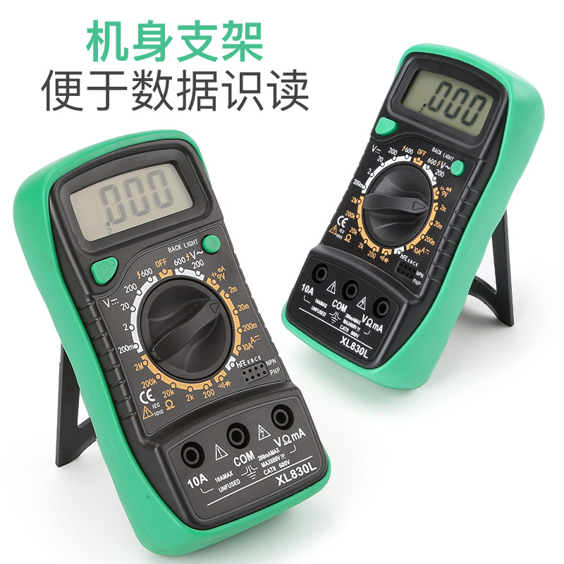 Youfu Multimeter Digital High-Precision Intelligent Anti-Burn Fully Automatic Electric Meter Electrician Portable Multimeter Small Size