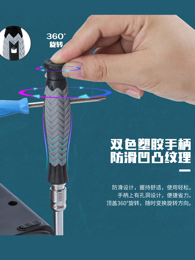 S2 Steel Screwdriver Set Multi-Functional Computer and Mobile Phone Repair and Disassembly Tool with Dust Removal and Magnetic Professional Universal Household Use