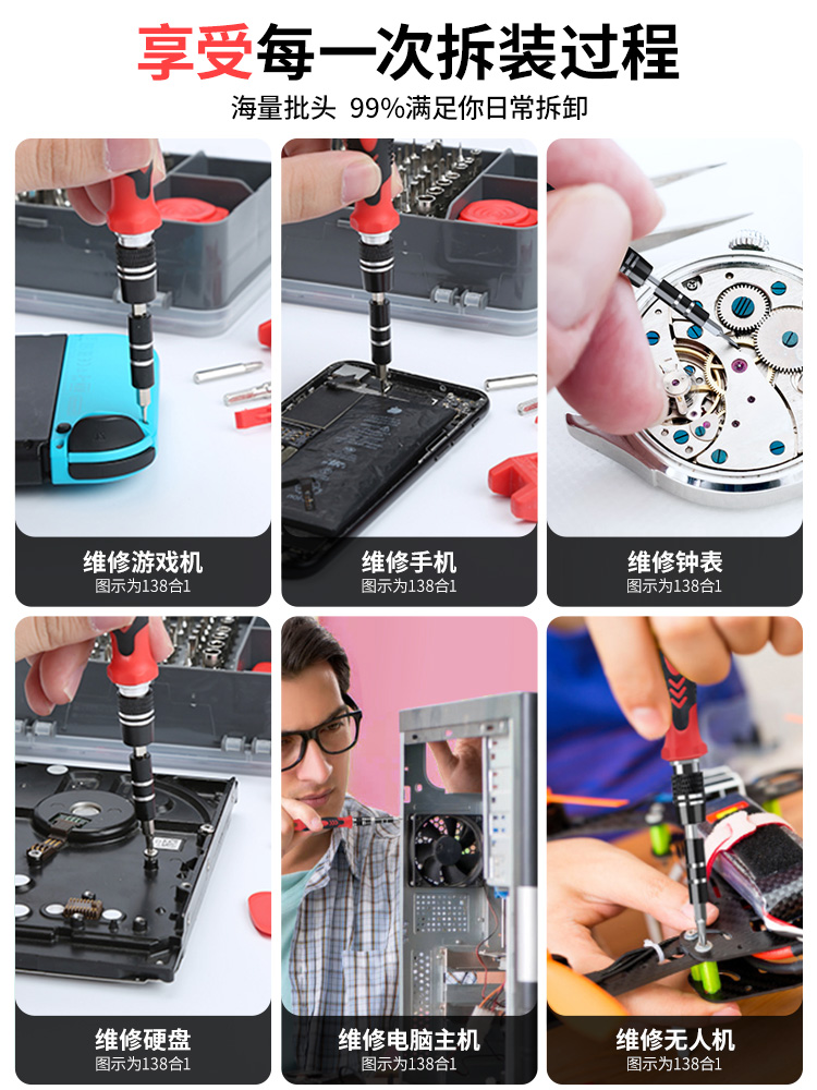 UFTOOLS友福工具 32合1 多功能螺丝刀套装 券后11.9元包邮 值值值-买手聚集的地方
