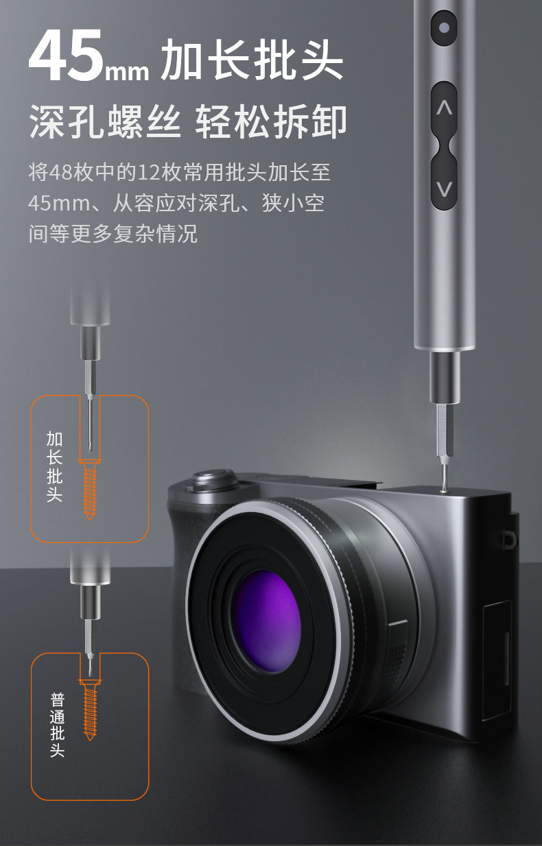 Отвертка Youfu UF-D1 набор 11 бит S2