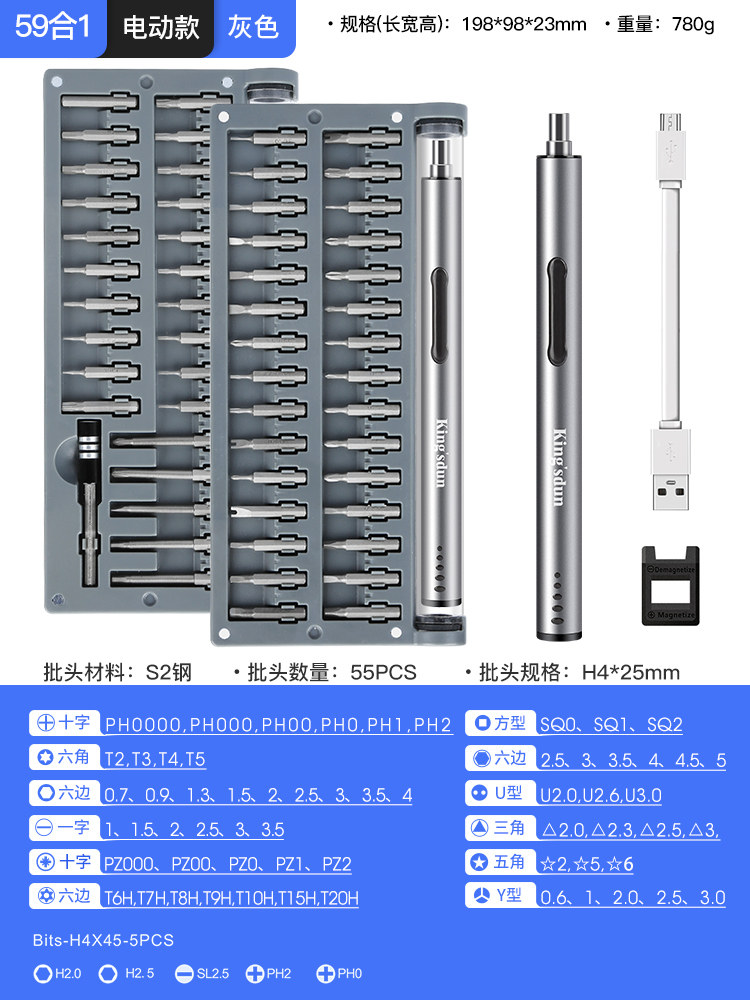 Отвертка Youfu UF-D1 набор 11 бит S2