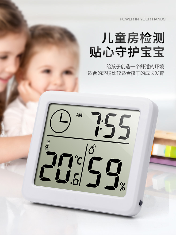 Youfu High-Precision Mini Thermometer Hygrometer Indoor Home Baby Room Wall-Mounted Room Temperature Accurate Thermometer