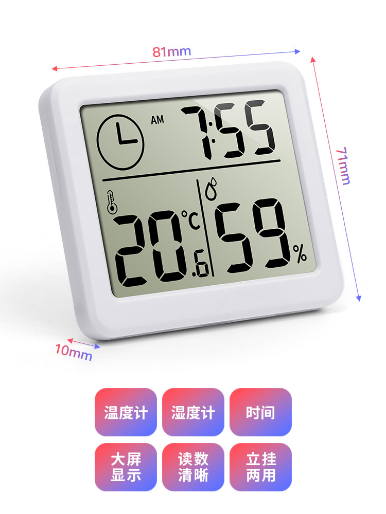 Youfu High-Precision Mini Thermometer Hygrometer Indoor Home Baby Room Wall-Mounted Room Temperature Accurate Thermometer