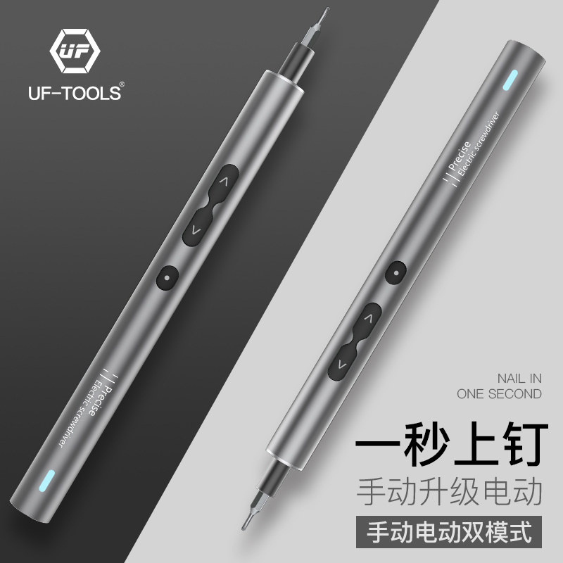 Отвертка Youfu UF-D1 набор 11 бит S2