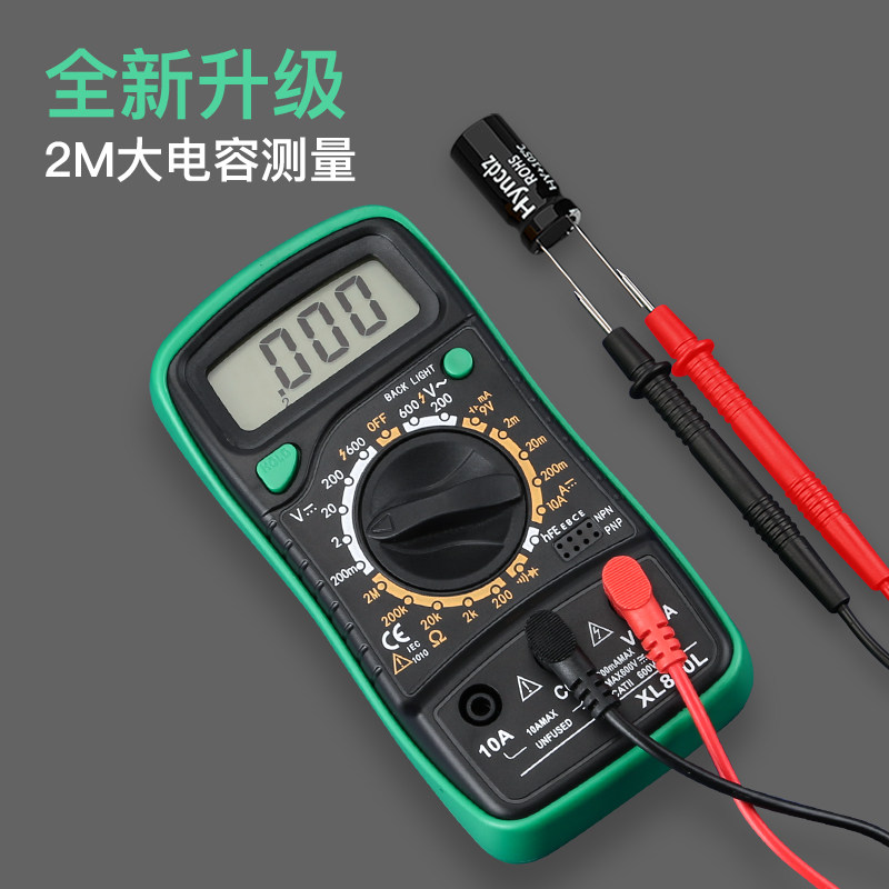 Youfu Multimeter Digital High-Precision Intelligent Anti-Burn Fully Automatic Electric Meter Electrician Portable Multimeter Small Size